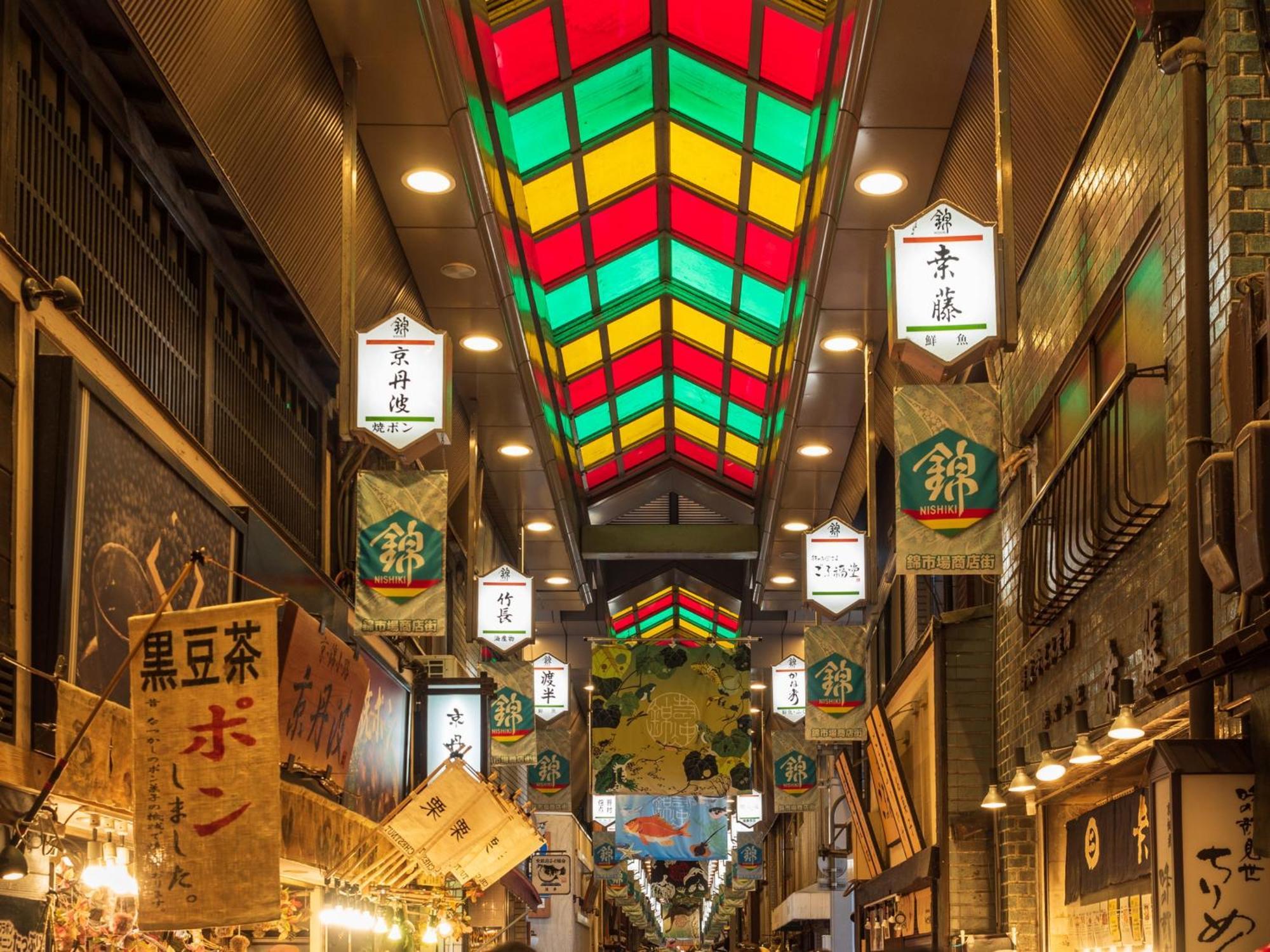 The Blossom Kyoto Exterior photo